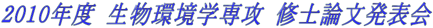 2010Nx wU Cm_\