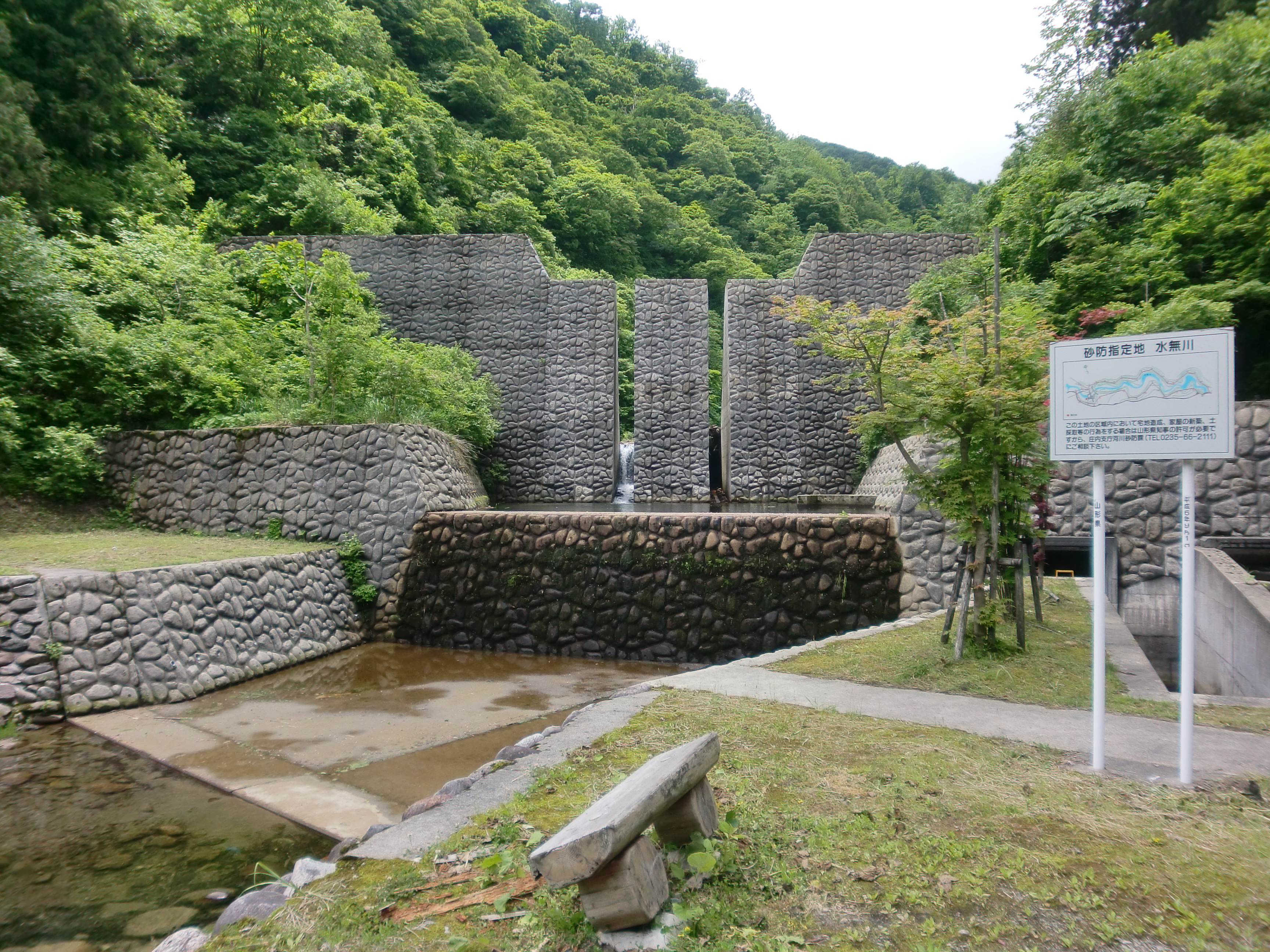 治水施設